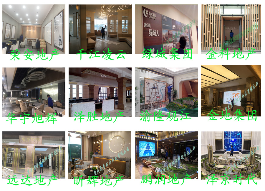 奉節(jié)室內(nèi)專業(yè)除甲醛公司 奉節(jié)室內(nèi)專業(yè)除甲醛公司