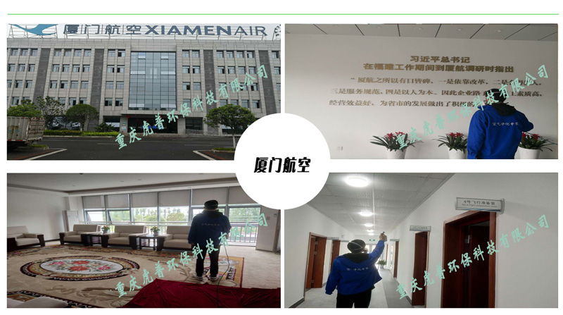 長壽室內專業除甲醛公司 長壽室內專業除甲醛公司